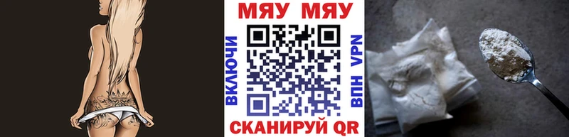 Купить ГАШИШ Псилоцибиновые грибы Кокаин Мефедрон Каннабис Ковылкино