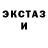 КЕТАМИН VHQ Musho Garukyan