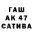 ТГК концентрат Merry Salvaris