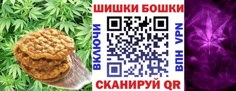 Cannafood марихуана  Купить  Ковылкино 