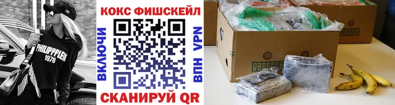 Cocaine 97%  Купить  Ковылкино 