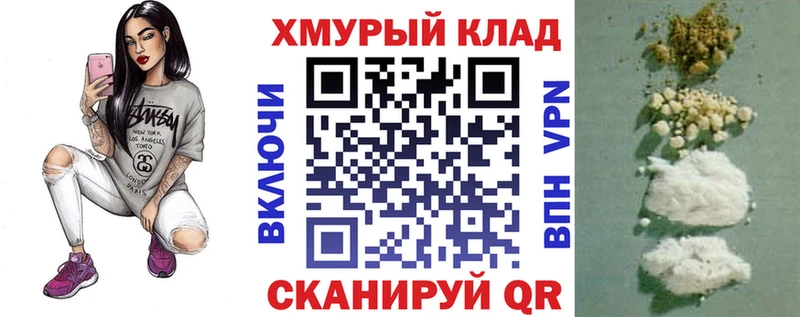 Купить закладки  Ковылкино  Героин хмурый 