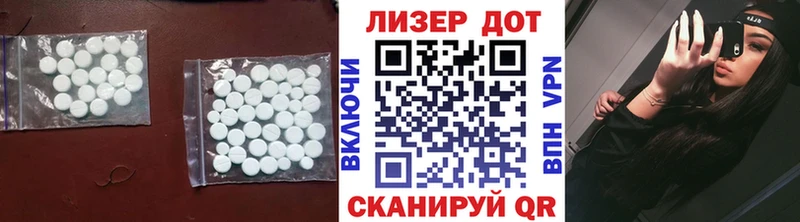 Купить где  Ковылкино  ЛСД экстази кислота 