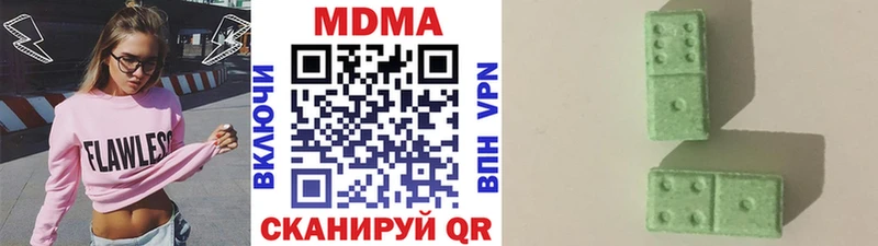 МДМА VHQ  Купить закладки  Ковылкино 