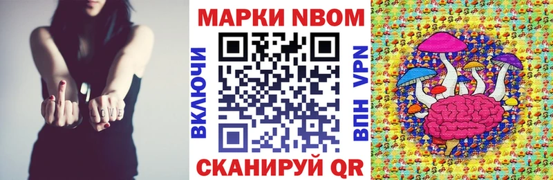 Наркотические марки 1500мкг  Купить где  Ковылкино 