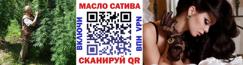 Купить  Ковылкино  ТГК вейп 
