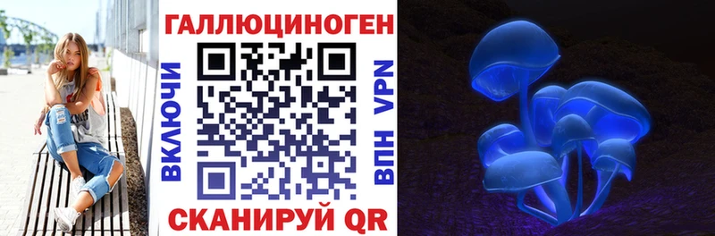Псилоцибиновые грибы ЛСД  Купить где  Ковылкино 