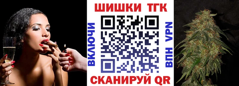 Купить где  Ковылкино  Шишки марихуана тримм 